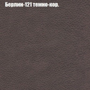 Диван Европа 2 (ППУ) ткань до 300 в Менделеевске - mendeleevsk.ok-mebel.com | фото 17