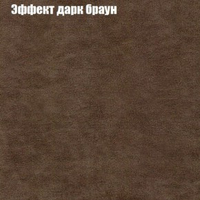 Диван Европа 2 (ППУ) ткань до 300 в Менделеевске - mendeleevsk.ok-mebel.com | фото 57