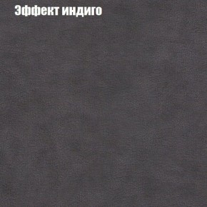 Диван Европа 2 (ППУ) ткань до 300 в Менделеевске - mendeleevsk.ok-mebel.com | фото 59