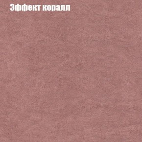 Диван Европа 2 (ППУ) ткань до 300 в Менделеевске - mendeleevsk.ok-mebel.com | фото 60