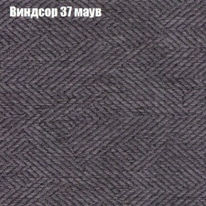 Диван Европа 2 (ППУ) ткань до 300 в Менделеевске - mendeleevsk.ok-mebel.com | фото 8