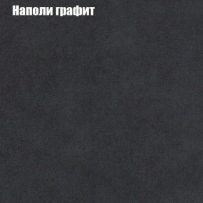 Диван Феникс 1 (ткань до 300) в Менделеевске - mendeleevsk.ok-mebel.com | фото 40
