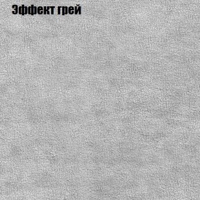 Диван Феникс 1 (ткань до 300) в Менделеевске - mendeleevsk.ok-mebel.com | фото 58