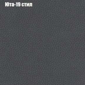 Диван Феникс 1 (ткань до 300) в Менделеевске - mendeleevsk.ok-mebel.com | фото 70