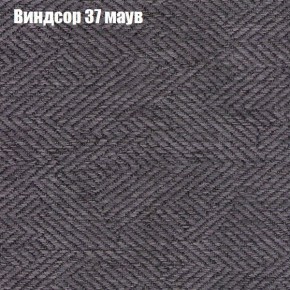 Диван Феникс 2 (ткань до 300) в Менделеевске - mendeleevsk.ok-mebel.com | фото 65