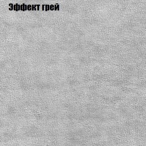 Диван Феникс 3 (ткань до 300) в Менделеевске - mendeleevsk.ok-mebel.com | фото 47