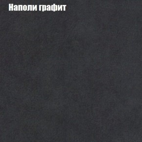 Диван Феникс 4 (ткань до 300) в Менделеевске - mendeleevsk.ok-mebel.com | фото 30