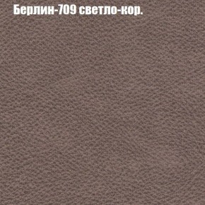 Диван Фреш 1 (ткань до 300) в Менделеевске - mendeleevsk.ok-mebel.com | фото 11