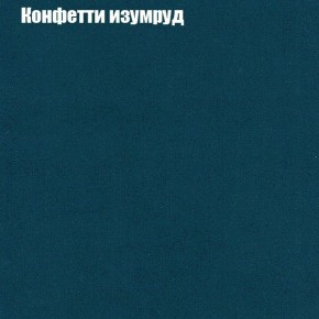 Диван Фреш 1 (ткань до 300) в Менделеевске - mendeleevsk.ok-mebel.com | фото 13