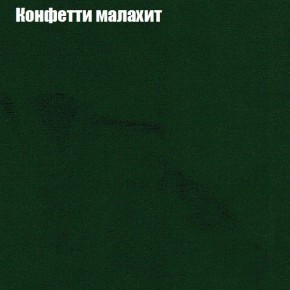 Диван Фреш 1 (ткань до 300) в Менделеевске - mendeleevsk.ok-mebel.com | фото 15