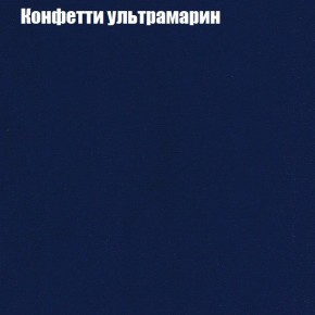 Диван Фреш 1 (ткань до 300) в Менделеевске - mendeleevsk.ok-mebel.com | фото 16