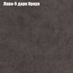 Диван Фреш 1 (ткань до 300) в Менделеевске - mendeleevsk.ok-mebel.com | фото 19