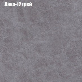 Диван Фреш 1 (ткань до 300) в Менделеевске - mendeleevsk.ok-mebel.com | фото 20