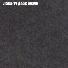 Диван Фреш 1 (ткань до 300) в Менделеевске - mendeleevsk.ok-mebel.com | фото 21