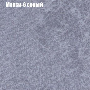 Диван Фреш 1 (ткань до 300) в Менделеевске - mendeleevsk.ok-mebel.com | фото 27