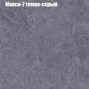 Диван Фреш 1 (ткань до 300) в Менделеевске - mendeleevsk.ok-mebel.com | фото 28