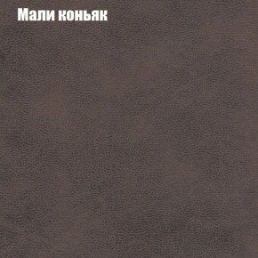 Диван Фреш 1 (ткань до 300) в Менделеевске - mendeleevsk.ok-mebel.com | фото 29