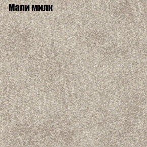 Диван Фреш 1 (ткань до 300) в Менделеевске - mendeleevsk.ok-mebel.com | фото 30