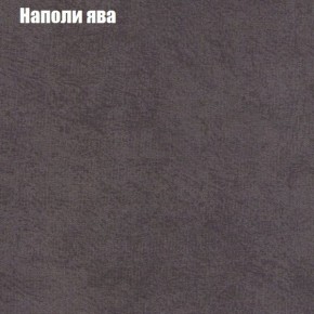 Диван Фреш 1 (ткань до 300) в Менделеевске - mendeleevsk.ok-mebel.com | фото 34