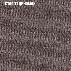Диван Фреш 1 (ткань до 300) в Менделеевске - mendeleevsk.ok-mebel.com | фото 40