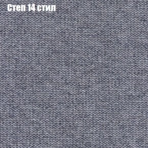 Диван Фреш 1 (ткань до 300) в Менделеевске - mendeleevsk.ok-mebel.com | фото 42