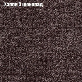 Диван Фреш 1 (ткань до 300) в Менделеевске - mendeleevsk.ok-mebel.com | фото 45