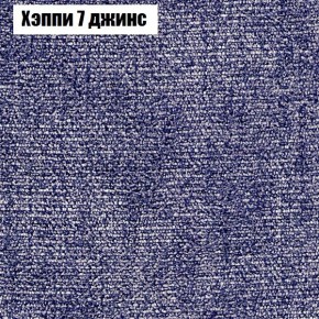 Диван Фреш 1 (ткань до 300) в Менделеевске - mendeleevsk.ok-mebel.com | фото 46