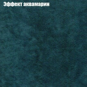 Диван Фреш 1 (ткань до 300) в Менделеевске - mendeleevsk.ok-mebel.com | фото 47