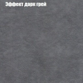 Диван Фреш 1 (ткань до 300) в Менделеевске - mendeleevsk.ok-mebel.com | фото 51