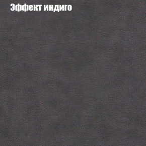 Диван Фреш 1 (ткань до 300) в Менделеевске - mendeleevsk.ok-mebel.com | фото 52