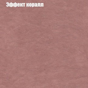 Диван Фреш 1 (ткань до 300) в Менделеевске - mendeleevsk.ok-mebel.com | фото 53