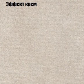 Диван Фреш 1 (ткань до 300) в Менделеевске - mendeleevsk.ok-mebel.com | фото 54