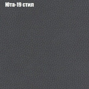 Диван Фреш 1 (ткань до 300) в Менделеевске - mendeleevsk.ok-mebel.com | фото 61