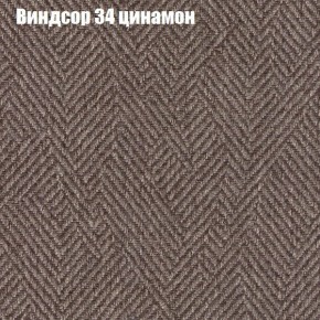 Диван Фреш 1 (ткань до 300) в Менделеевске - mendeleevsk.ok-mebel.com | фото 66
