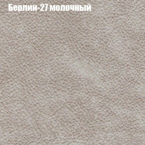 Диван Фреш 1 (ткань до 300) в Менделеевске - mendeleevsk.ok-mebel.com | фото 9