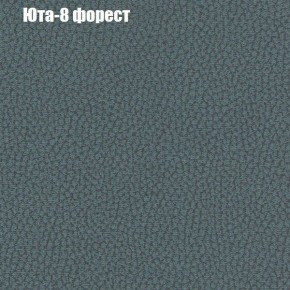 Диван Фреш 2 (ткань до 300) в Менделеевске - mendeleevsk.ok-mebel.com | фото 59