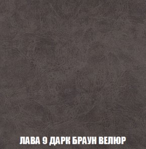 Диван Голливуд (ткань до 300) НПБ в Менделеевске - mendeleevsk.ok-mebel.com | фото 21