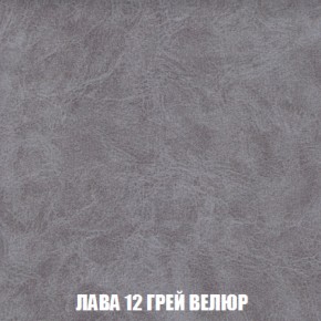 Диван Голливуд (ткань до 300) НПБ в Менделеевске - mendeleevsk.ok-mebel.com | фото 22