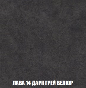Диван Голливуд (ткань до 300) НПБ в Менделеевске - mendeleevsk.ok-mebel.com | фото 23