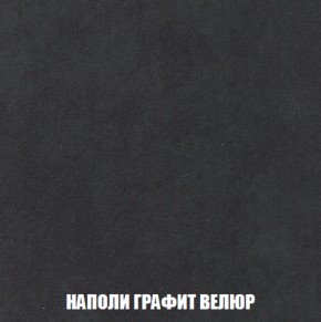 Диван Голливуд (ткань до 300) НПБ в Менделеевске - mendeleevsk.ok-mebel.com | фото 30