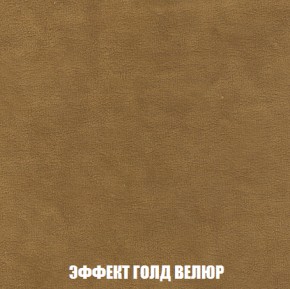 Диван Голливуд (ткань до 300) НПБ в Менделеевске - mendeleevsk.ok-mebel.com | фото 64