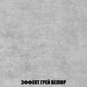 Диван Голливуд (ткань до 300) НПБ в Менделеевске - mendeleevsk.ok-mebel.com | фото 65