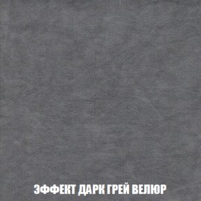 Диван Голливуд (ткань до 300) НПБ в Менделеевске - mendeleevsk.ok-mebel.com | фото 67