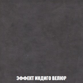 Диван Голливуд (ткань до 300) НПБ в Менделеевске - mendeleevsk.ok-mebel.com | фото 68