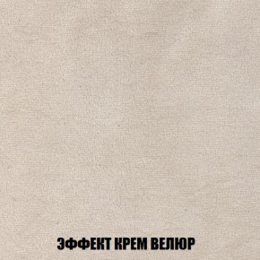 Диван Голливуд (ткань до 300) НПБ в Менделеевске - mendeleevsk.ok-mebel.com | фото 70