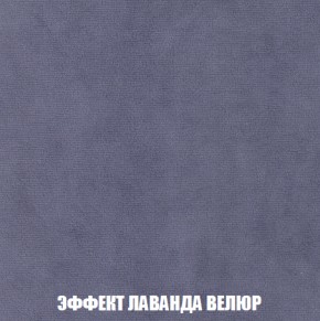 Диван Голливуд (ткань до 300) НПБ в Менделеевске - mendeleevsk.ok-mebel.com | фото 71