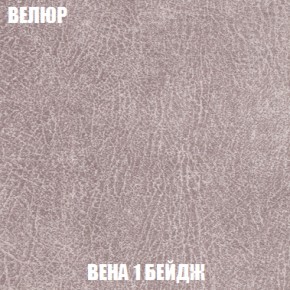 Диван Голливуд (ткань до 300) НПБ в Менделеевске - mendeleevsk.ok-mebel.com | фото 85
