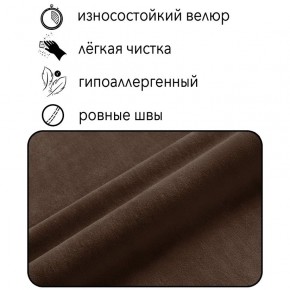 Диван Горизонт Д2-ВК (велюр коричневый) 1200 в Менделеевске - mendeleevsk.ok-mebel.com | фото 4