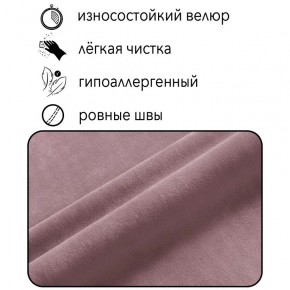 Диван Горизонт Д2-ВР (велюр розовый) 1200 в Менделеевске - mendeleevsk.ok-mebel.com | фото 4