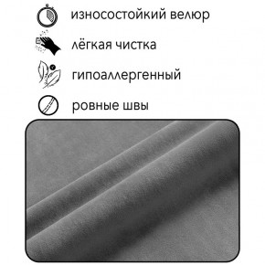 Диван Горизонт Д2-ВСе (велюр серый) 1200 в Менделеевске - mendeleevsk.ok-mebel.com | фото 4